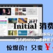 六盒宝典2021年最新版盒